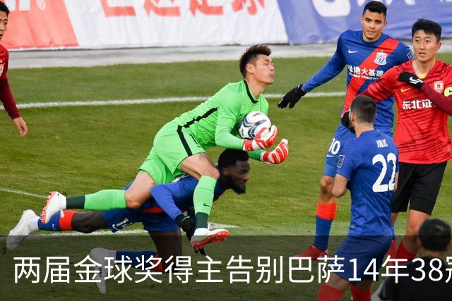 两届金球奖得主告别巴萨14年38冠，空降伦敦当underdog：普特拉斯亲述为何选择从头再来