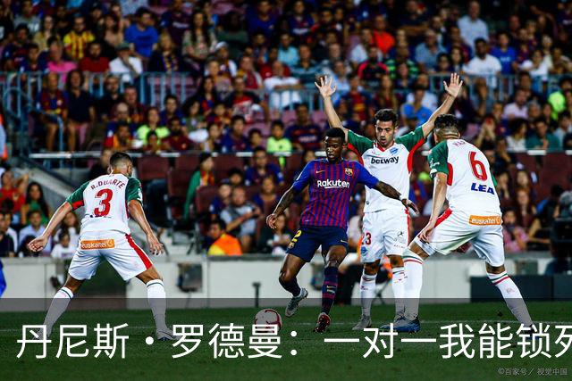 丹尼斯·罗德曼：一对一我能锁死詹姆斯，他除了身高什么都没