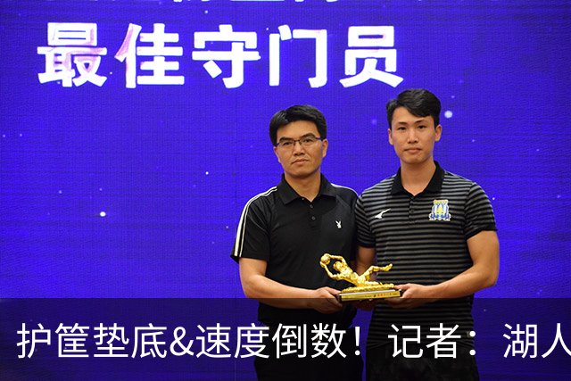护筐垫底&速度倒数！记者：湖人可用25号签补强中锋和小前锋